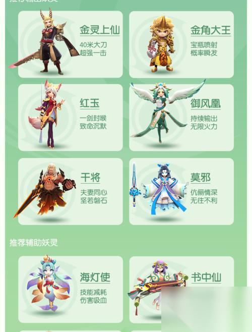 以一起来捉妖捉妖上限是多少 探究捕捉上限与游戏乐趣的关系