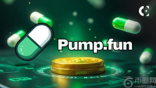 Pump.fun收购Padre，加速多链交易终端在Solana与EVM生态中的应用