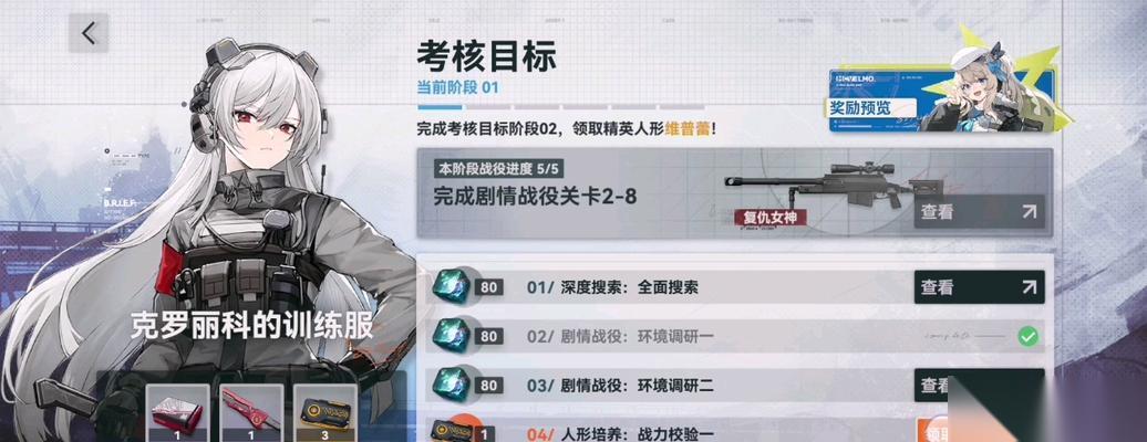 以少女前线镜像论与蛇缠斗配队及半自动刷箱攻略 探究怎么最大化利用人形和装备资源