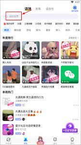 kk键盘如何输入我的世界代码