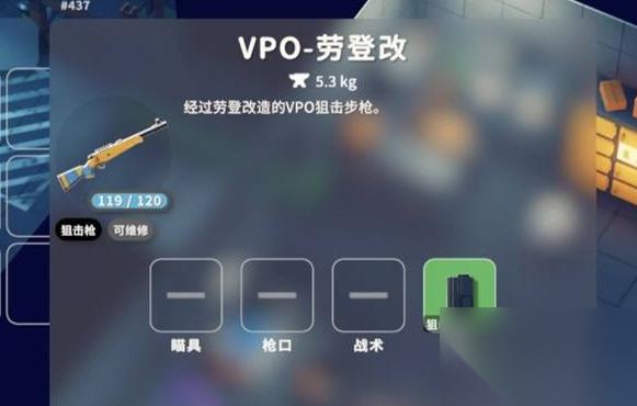 逃离鸭科夫全狙击枪强度排行