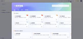 如何使用文心一言进行写作
