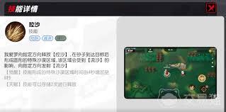 漫画群星大集结我爱罗怎么玩
