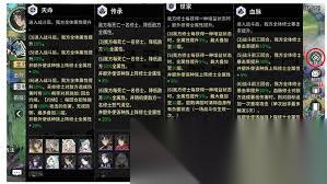 遮天凡尘一叶天命怎么搭配阵容