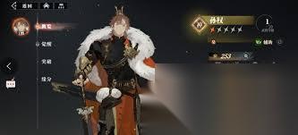 三国志幻想大陆2枭之歌吴国最强阵容怎么搭配