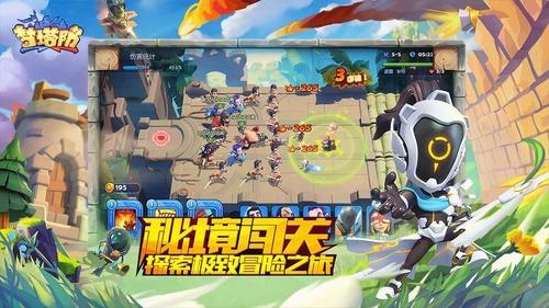 梦塔防激活码 梦塔防(vip)礼包激活码领取