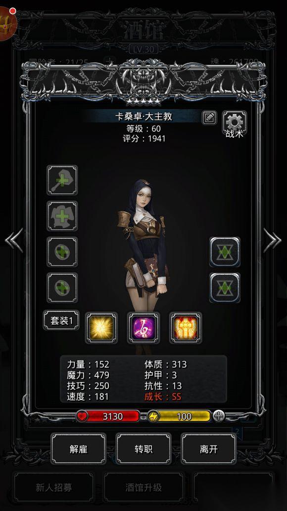 地下城堡2在哪获取金装