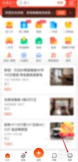 58同城声音怎么打开