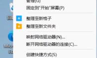 PCL2启动器怎么下载