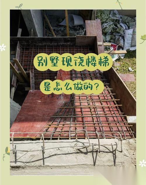 搭楼梯摩尔庄园楼梯的施工难度怎么