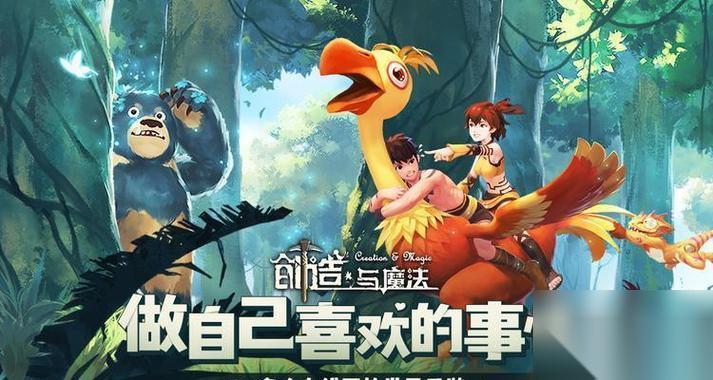 主题 探究创造与魔法船的乘坐人数