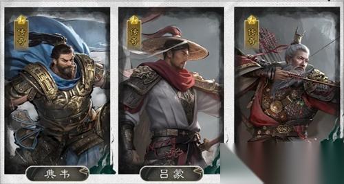 三国天下归心三分弓队阵容搭配解析