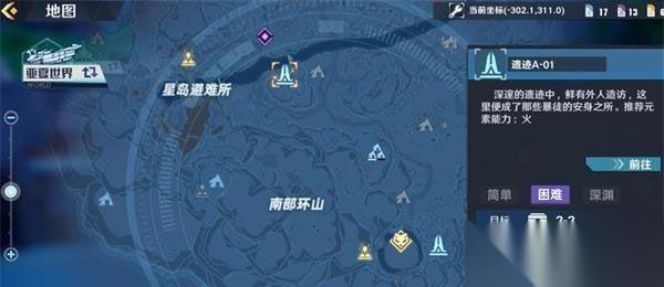 幻塔世界探索值怎么提升 探索值快速提升方法攻略