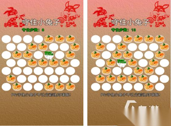 小时候有个单机游戏是只兔子的手游盘点 2025耐玩的兔子手游合集