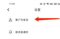 Soul怎么关闭匹配