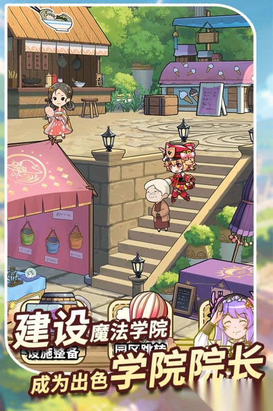 2025年9月新手游下载 有趣的9月新手游有哪些