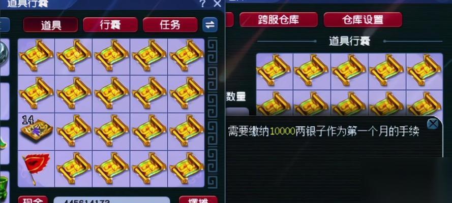 梦幻西游 挖宝概率测试300宝解析 探究游戏中的大佬们是否真的有吉星高照的运气