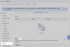Lark会议链接打不开的原因是什么
