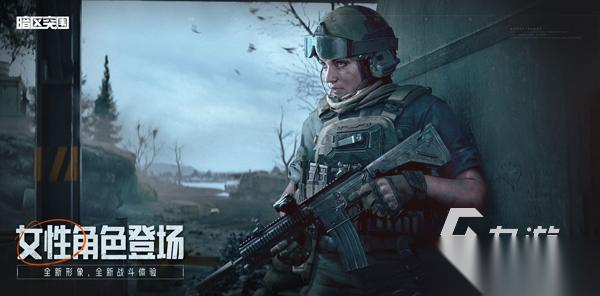战地手游推荐 2025最火爆的战地手游叫什么名字