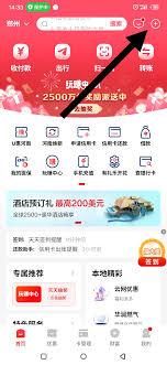云闪付客服电话95516如何转人工