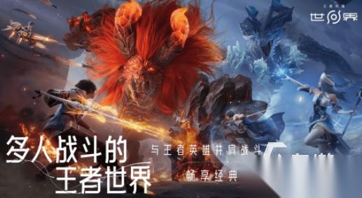 王者新游戏叫什么 2025王者新出的游戏介绍