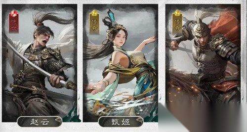 三国天下归心赵云闪反队怎么配队 赵云闪反队配队攻略