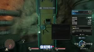 天外世界2开局如何获取金色武器