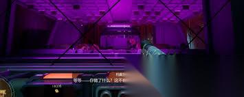 天外世界2天堂岛南部怎么进行全收集