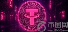 Tether 预计在 2025 年前三个季度实现 100 亿美元的利润，超过美国银行。