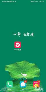 如何注销look直播账号