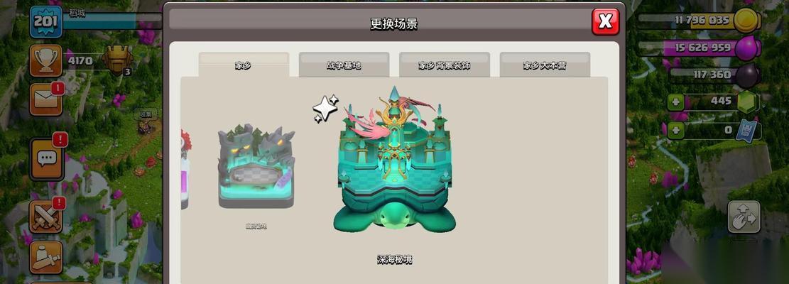 魔法世界在部落冲突中怎么获取 获取后有什么用途