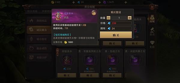 精灵盛典新手攻略大全 勇者大陆最全玩法教学