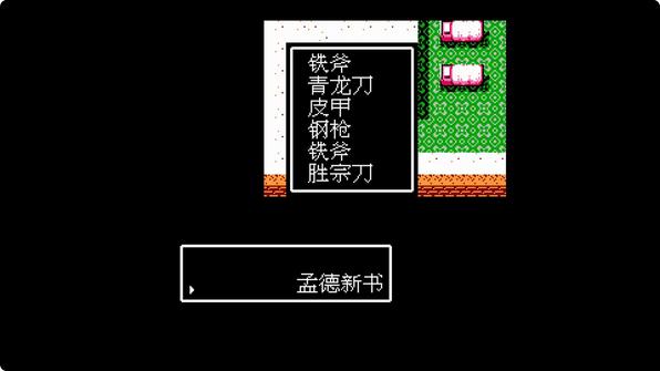 秘籍全解锁指南 墙角摸金 禁忌复制术 从柴桑树枝到255神装一网打尽