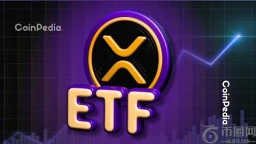 XRP现货ETF即将于11月登场，能否在竞争中超越Solana