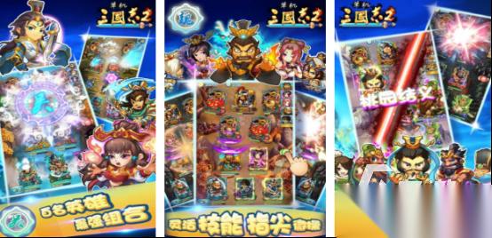 三国手机单机游戏有哪些 2025热门的单机三国手游排名