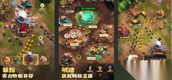蚂蚁进化3d小游戏有哪些 2025好玩的蚂蚁手游下载推荐