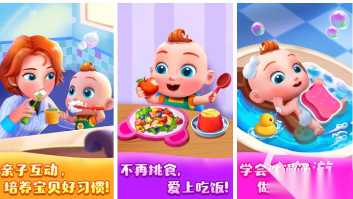 好玩的亲子游戏0 3岁有哪些 有趣的亲子游戏盘点2025