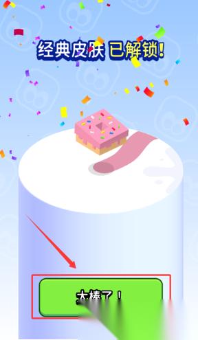 好玩的纸片人游戏排行榜 2025有趣的纸片人游戏汇总