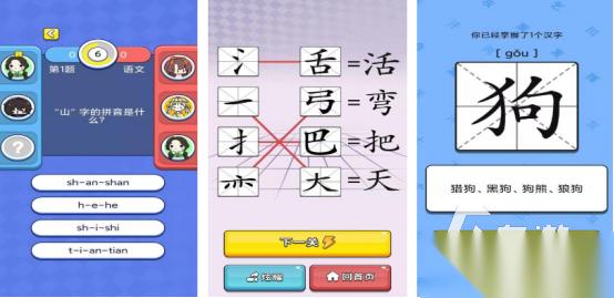 免费的1～6年级识字闯关游戏有哪些 好玩的识字手游推荐分享2025