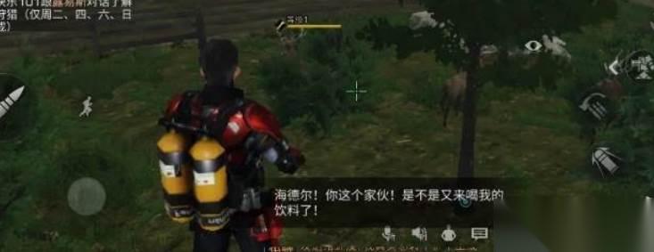 明日之后周末巡逻玩法