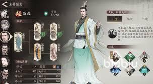 三国望神州夏侯惇天赋技能如何