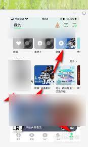 QQ音乐怎么设置单曲循环次数