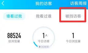 soul被拉黑了怎么能找到那个人