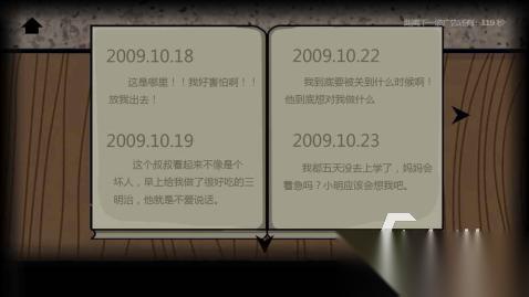 有一款游戏一个小男孩逃亡的手游分享 2025热门的逃亡游戏盘点