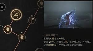 明末渊虚之羽无限回血流玩法有哪些技巧