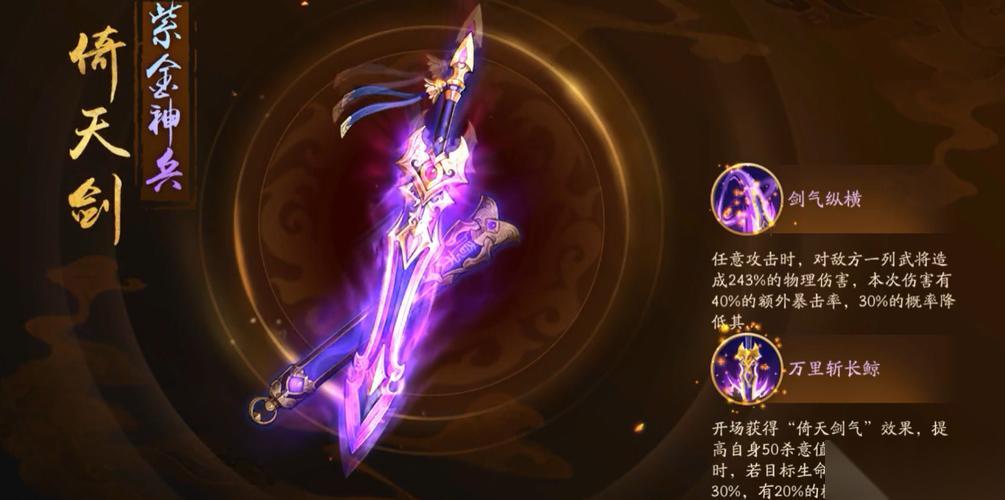 怎么提高少年三国志紫将的战斗力