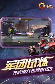 如何在线玩魂斗罗网页版