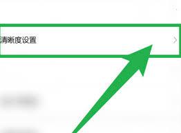 Yuzu模拟器如何设置能更流畅
