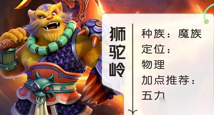 梦幻西游新玩家玩什么职业