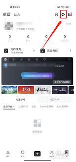 黑盒语音如何修改账号密码